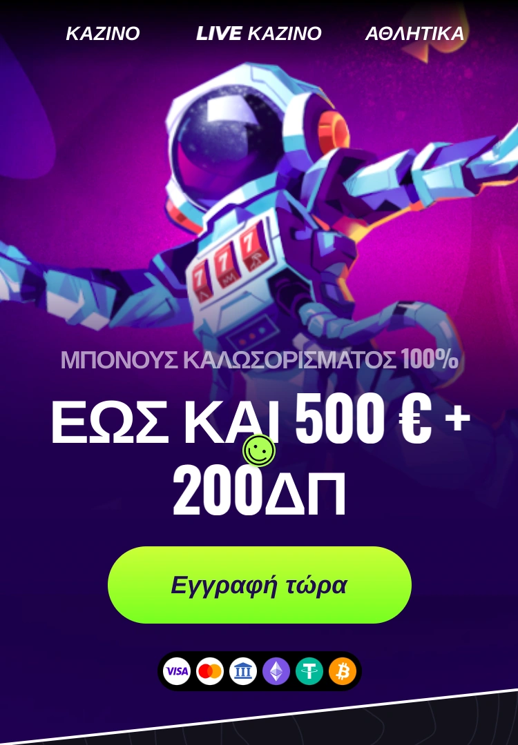 background image mob